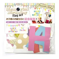 在飛比找PChome24h購物優惠-兒童慶生派對字母貼紙-粉色