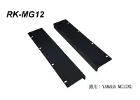 在飛比找Yahoo!奇摩拍賣優惠-【六絃樂器】全新 Yamaha RK-MG12 混音器機櫃安