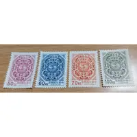 在飛比找蝦皮購物優惠-夔龍團雙鯉郵票1997年2月14日-郵票面值280元