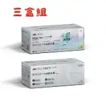 【 覓特 】 醫療用 防菌 防塵機能膜平面N95口罩(超值三盒組)