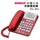 SANLUX台灣三洋 有線電話機 TEL-851