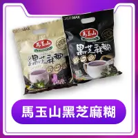 在飛比找蝦皮購物優惠-馬玉山黑芝麻糊山藥黑芝麻糊30公克12包