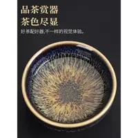 在飛比找ETMall東森購物網優惠-建盞拉絲主人杯單杯家用陶瓷辦公室泡茶功夫茶杯小茶具品茗杯大號