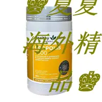 在飛比找Yahoo!奇摩拍賣優惠-♚夏夏海外精品♚澳洲Healthy care白金黑蜂膠膠囊3