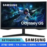 在飛比找momo購物網優惠-【SAMSUNG 三星】G5 S27CG552EC 27型 