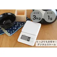 在飛比找蝦皮購物優惠-日本 ドリテック Dretec 電子秤 3kg 1g 料理秤