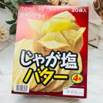 日本 TOHO 東豐 洋芋片 鹽奶油風味 20袋入 另有炸雞風味