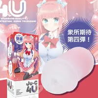 在飛比找樂天市場購物網優惠-【伊莉婷】第四彈 日本 EXE Ju-C 4U 美少女二層構