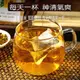 決明子牛蒡茶飲30包 #熬夜保養