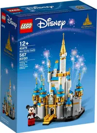 在飛比找PChome24h購物優惠-LEGO 40478 Mini Disney Castle