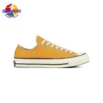 正版 CONVERSE CHUCK TAYLOR 1970S 芥末黃低筒-162063C 休閒鞋