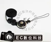 在飛比找蝦皮購物優惠-【EC數位】黑色 兩段可拆 手機掛繩 相機 長鏈 掛脖繩 手