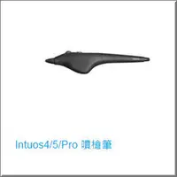 在飛比找PChome商店街優惠-Intuos4/5/Pro 噴槍筆 (OKP-400E-00