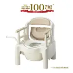 日本 安壽-便攜式坐便椅FX-CP