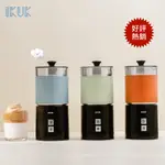 【IKUK艾可】分離式電動奶泡器840ML