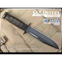 在飛比找蝦皮購物優惠-《藏刀閣》COLD STEEL-(Leatherneck S