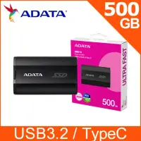 在飛比找momo購物網優惠-【ADATA 威剛】SD810 500GB 外接式固態硬碟S