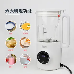 【勳風】多功能豆漿機 JHF-K5272 加熱型料理破壁機 可打豆漿濃湯 煮花茶 寶寶輔食 副食品 過熱保護裝置