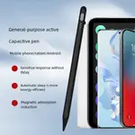 手寫筆觸摸屏有源手寫筆手機觸摸屏手寫筆S PEN 適用於DOOGEE T10 T10S T10 PRO PLUS T10