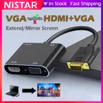 VGA 到 HDMI VGA 適配器分配器 1 進 2 出,帶 3.5 毫米音頻線支持 PC 投影儀多端口顯示支持擴展/