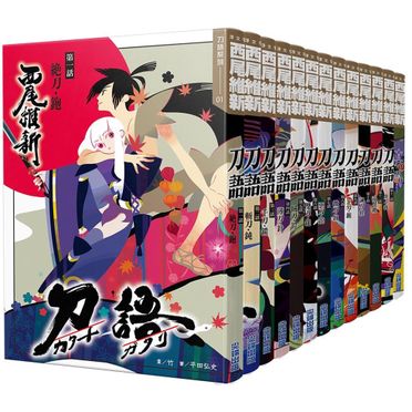 限定品】刀語 「大河饅頭 十二箇所巡」ディスプレイ用化粧箱 www