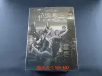 在飛比找Yahoo!奇摩拍賣優惠-[DVD] - 花邊教主全套典藏版 Gossip Girl 