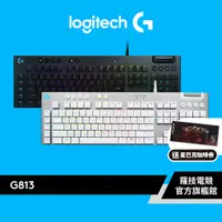 在飛比找蝦皮商城優惠-Logitech G 羅技 G813 LIGHTSYNC R