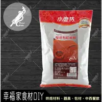 在飛比找蝦皮購物優惠-【幸福家】小磨坊 匈牙利紅椒粉1kg