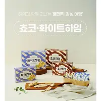 在飛比找蝦皮購物優惠-韓國 Crown巧克力威化餅乾