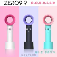 在飛比找Yahoo!奇摩拍賣優惠-【韓國KC認證】zero9 韓國超熱銷 時尚 手持usb 充