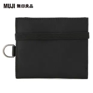 【MUJI 無印良品】聚酯纖維旅行用錢包/黑.約11x9.5cm