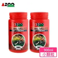 在飛比找momo購物網優惠-【AZOO】9合1 小烏龜 飼料900ml*2罐