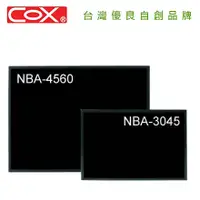 在飛比找蝦皮購物優惠-COX 三燕 NBA-4560 鏡面磁性黑板 (膠框)