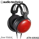 志達電子 ATH-AWAS 日本鐵三角 AUDIO-TECHNICA 頂級淺田櫻耳罩式耳機 (台灣鐵三角公司貨)