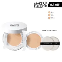 在飛比找momo購物網優惠-【MAKE UP FOR EVER】晶漾防曬氣墊粉餅SPF3