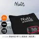 探險家戶外用品㊣NTS22BK 努特NUIT 西伯利亞零下3度睡袋 曜石黑 英威達七孔棉 Thermolite 可雙拚 雙層鋪棉 210cm超長