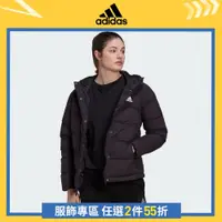 在飛比找蝦皮商城優惠-adidas 羽絨外套 女 HG8747 官方直營