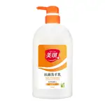 美琪抗菌洗手乳*700ML*紅瓶