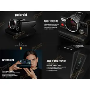 寶麗來 [限量送情境燈] Polaroid I2 拍立得相機 I-2 內建取景器 自動對焦 細節升級 相機專家 公司貨