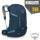 【OSPREY】新款 HIKELITE 28 專業輕量多功能後背包(附防水背包套+水袋隔間+緊急哨+反光標誌)特拉斯藍
