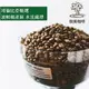 [微美咖啡]-超值半磅225元,波帕楊產區 水洗處理(哥倫比亞)中焙 咖啡豆,500元免運,新鮮烘焙
