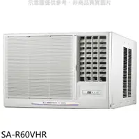 在飛比找PChome24h購物優惠-SANLUX台灣三洋【SA-R60VHR】R32變頻冷暖右吹