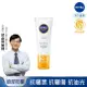 NIVEA 妮維雅 妮維雅全護清爽防曬隔離乳-敏感肌專用SPF50+ 50ml