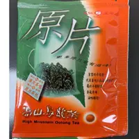 在飛比找蝦皮購物優惠-【天仁茗茶】天仁高山烏龍茶原片袋茶40入/天仁鮮綠茶原片袋茶