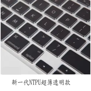NTPU新薄透膜 MSI GV72 7rd GE72 GE73VR 8rd 微星 鍵盤保護膜 鍵盤保護套 鍵盤套 鍵盤膜