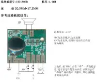 在飛比找Yahoo!奇摩拍賣優惠-正品 ISD1806B-COB板，高音質錄放IC，6S錄音晶