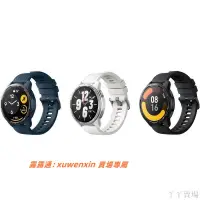 在飛比找露天拍賣優惠-【精選現貨】小米 Xiaomi Watch S1 Activ