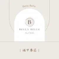 在飛比找蝦皮購物優惠-[Bella Belle]   ｜穿戴甲補甲專區｜穿戴甲片訂