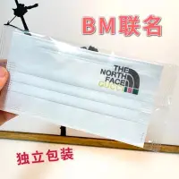 在飛比找Yahoo奇摩拍賣-7-11運費0元優惠優惠-【公司貨-品質第一】BM北臉聯名一次性三層口罩潮牌男女時尚潮