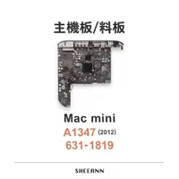 在飛比找蝦皮購物優惠-A1347 Mac mini 主機板 料版 壞板 維修版  